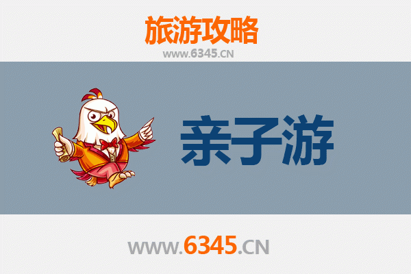 德宏梁河亲子游攻略：探索自然与文化的家庭之旅