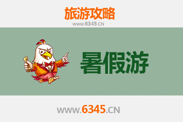 暑假探秘德宏梁河：自然与人文的清凉之旅