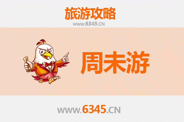 德宏梁河周末游攻略：探索滇西秘境，品味边陲风情