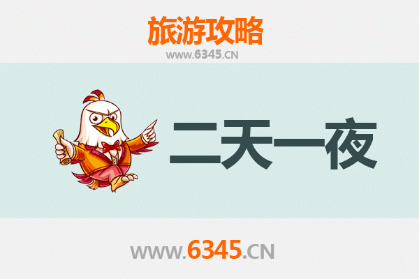 德宏梁河两天一夜深度游攻略：探秘滇西边陲的隐秘天堂