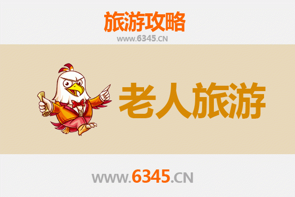 德宏梁河银发之旅：舒缓节奏中的边陲风情体验