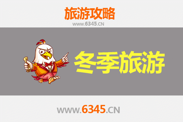 德宏梁河冬季旅游攻略：暖阳秘境，民俗风情之旅