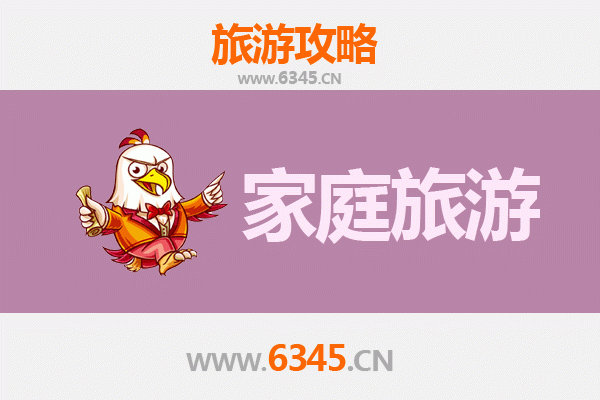 德宏梁河家庭亲子游：探索边陲秘境，乐享自然人文之旅