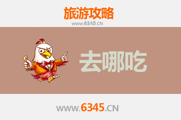 德宏梁河美食攻略：必尝特色菜品与地道小吃指南